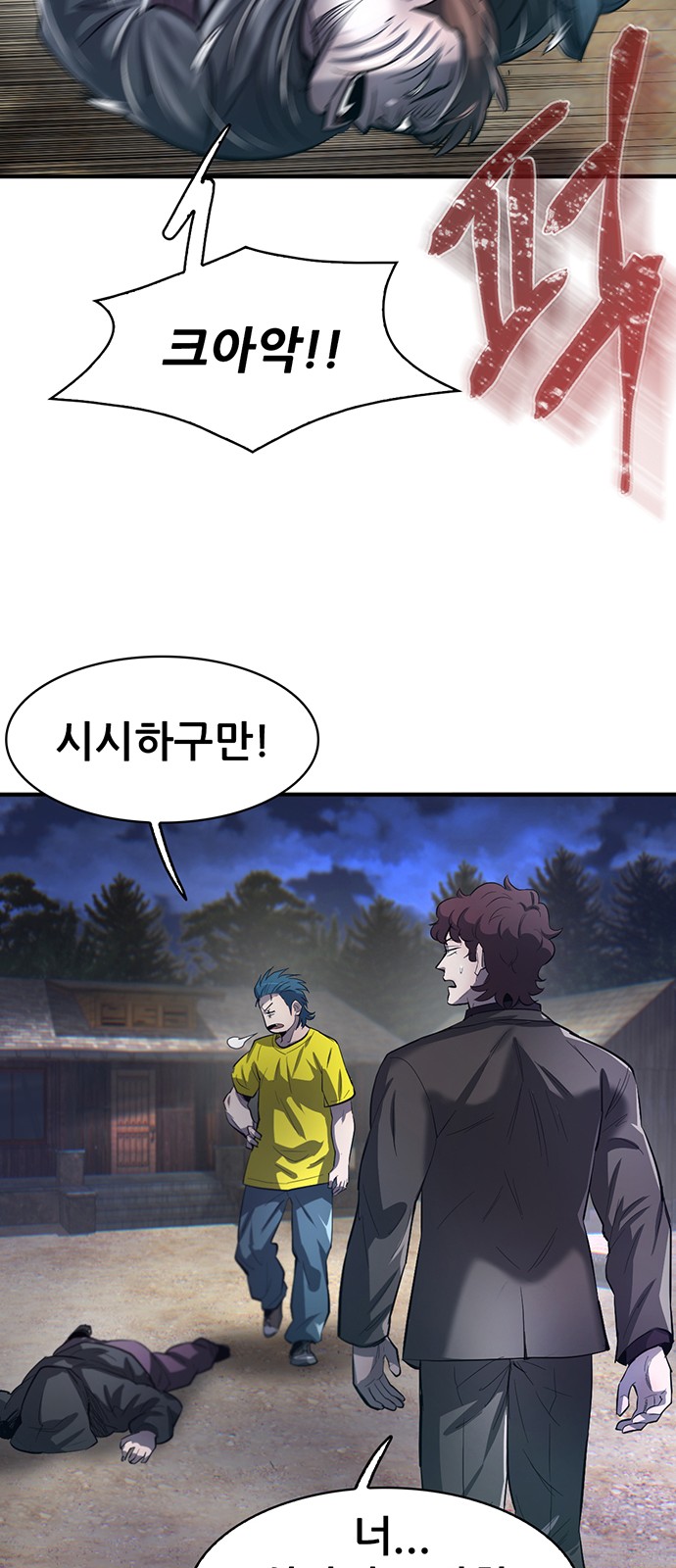 75 페이지