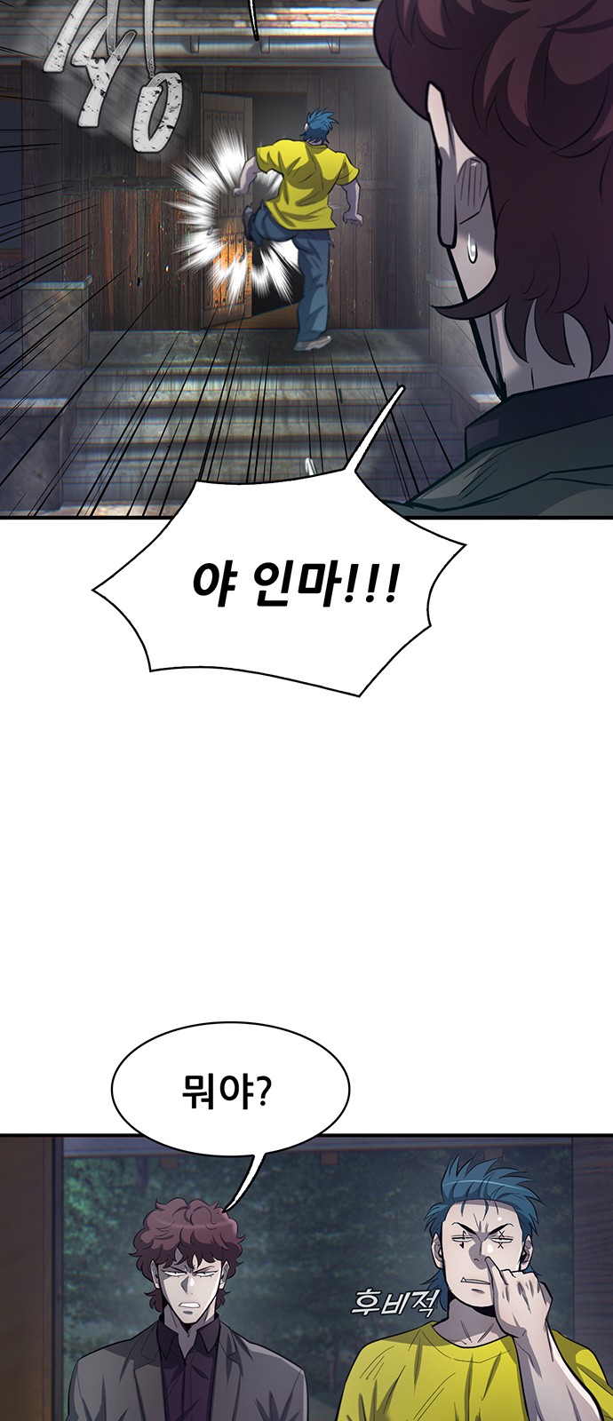 77 페이지