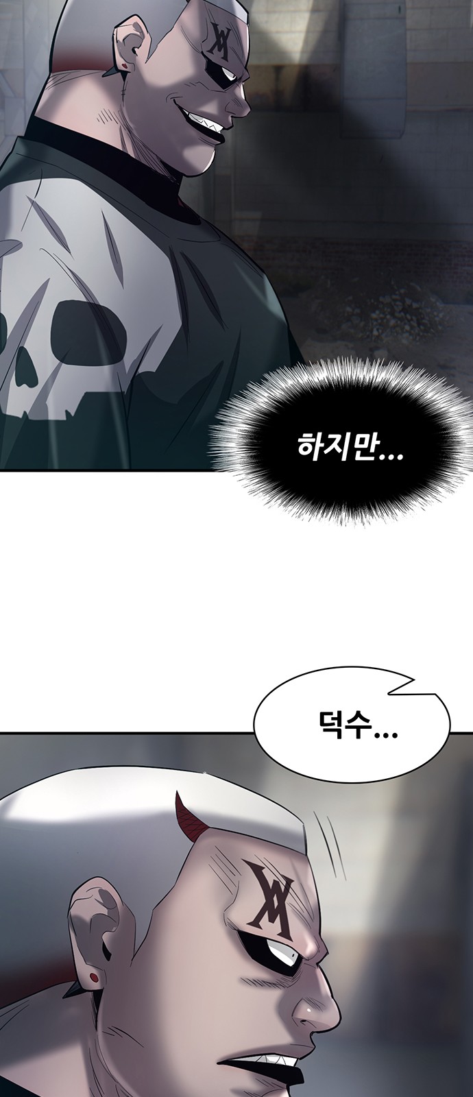 8 페이지