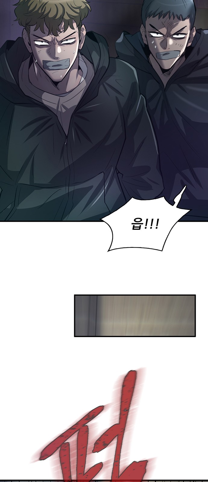 80 페이지