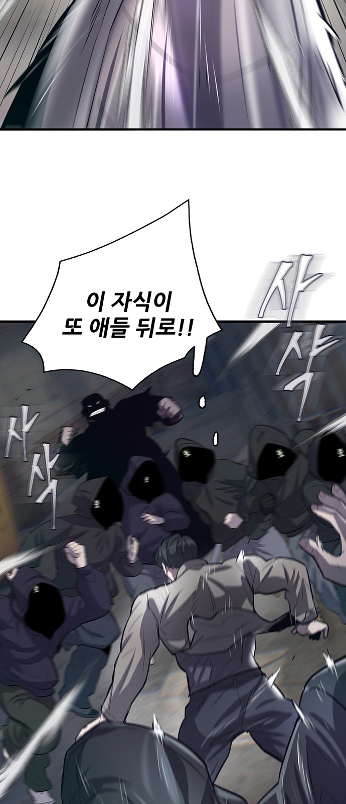 82 페이지