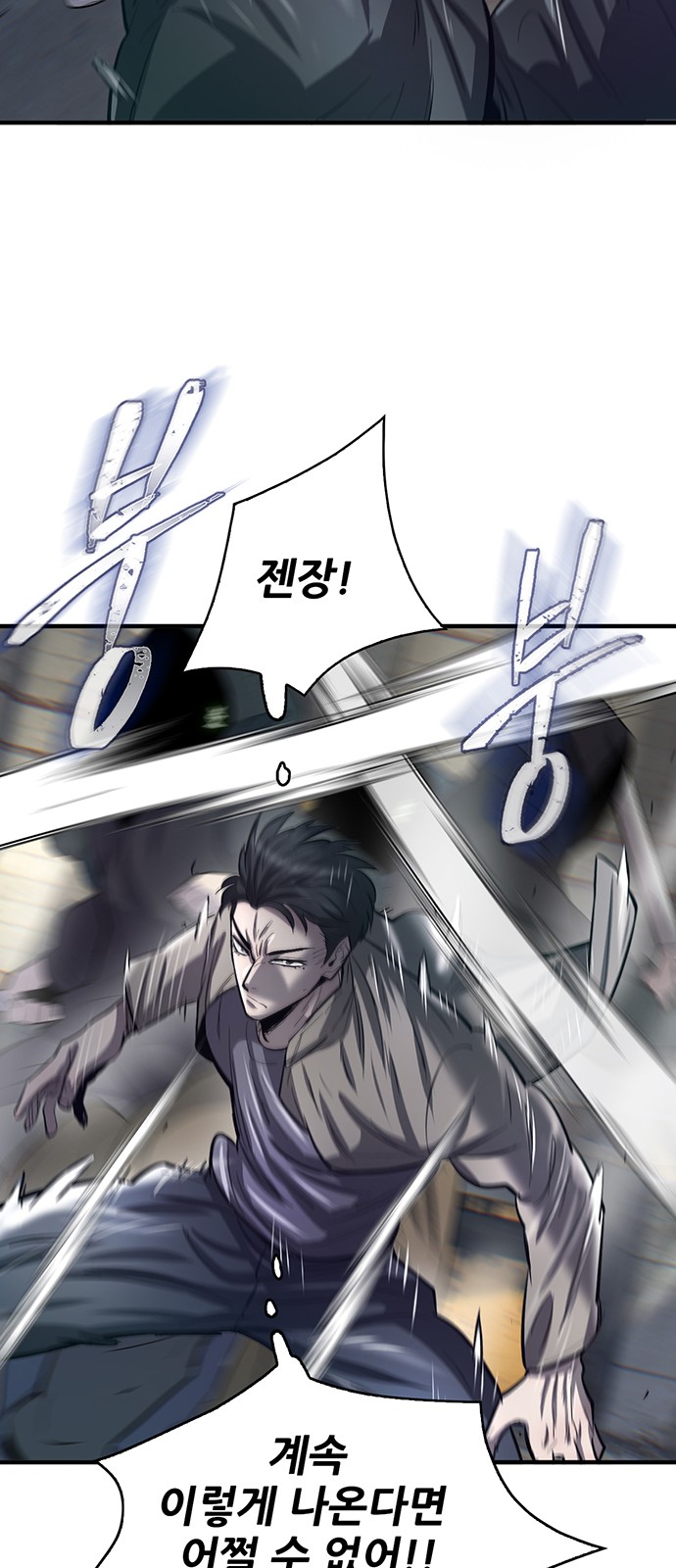 83 페이지