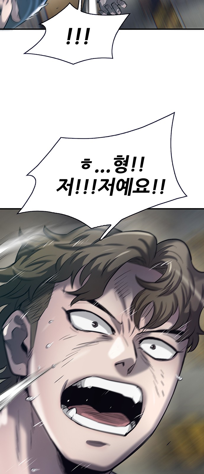 92 페이지