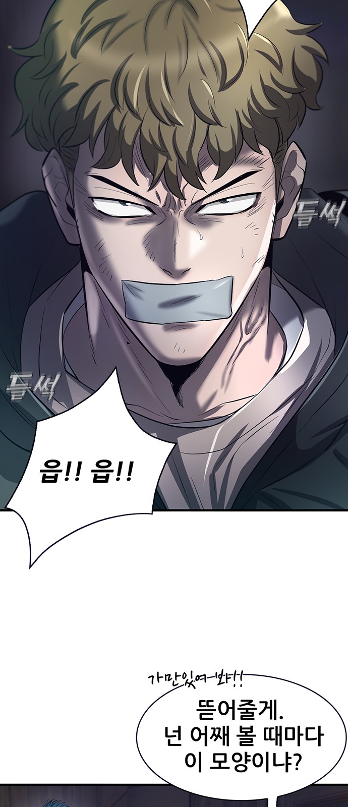 95 페이지