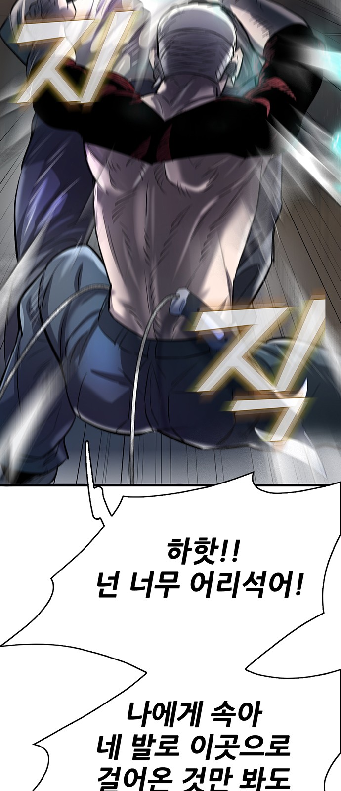 102 페이지