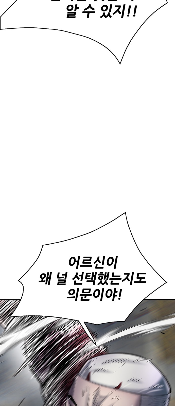 103 페이지