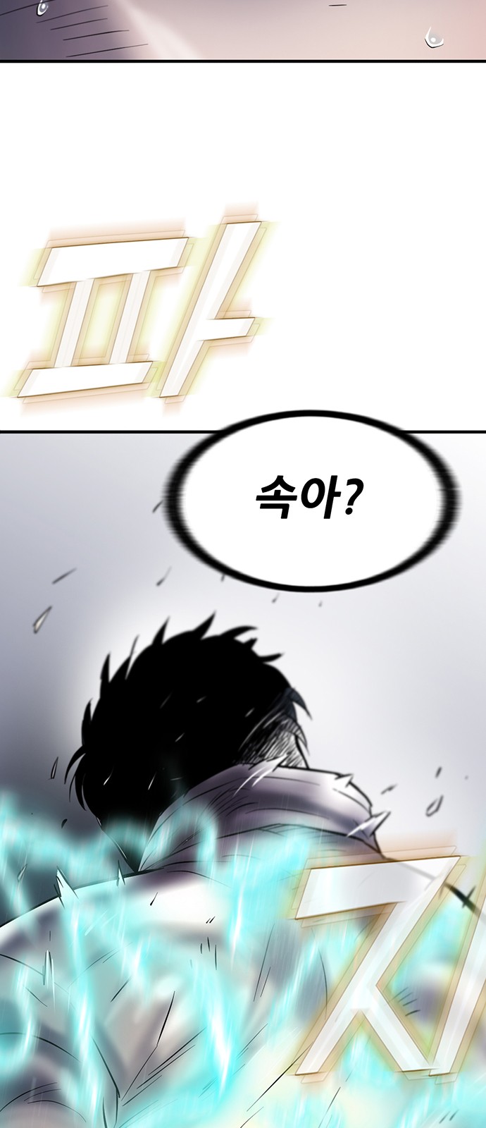 105 페이지