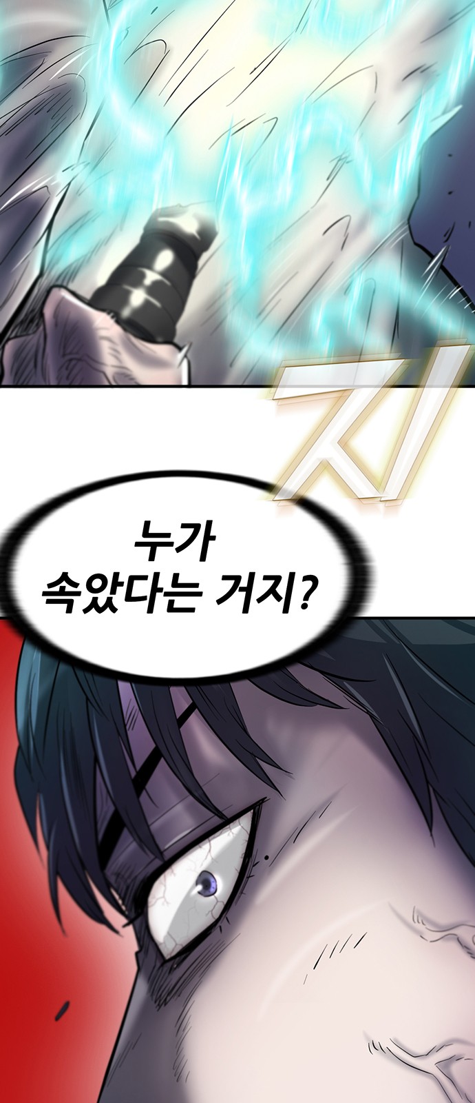 106 페이지