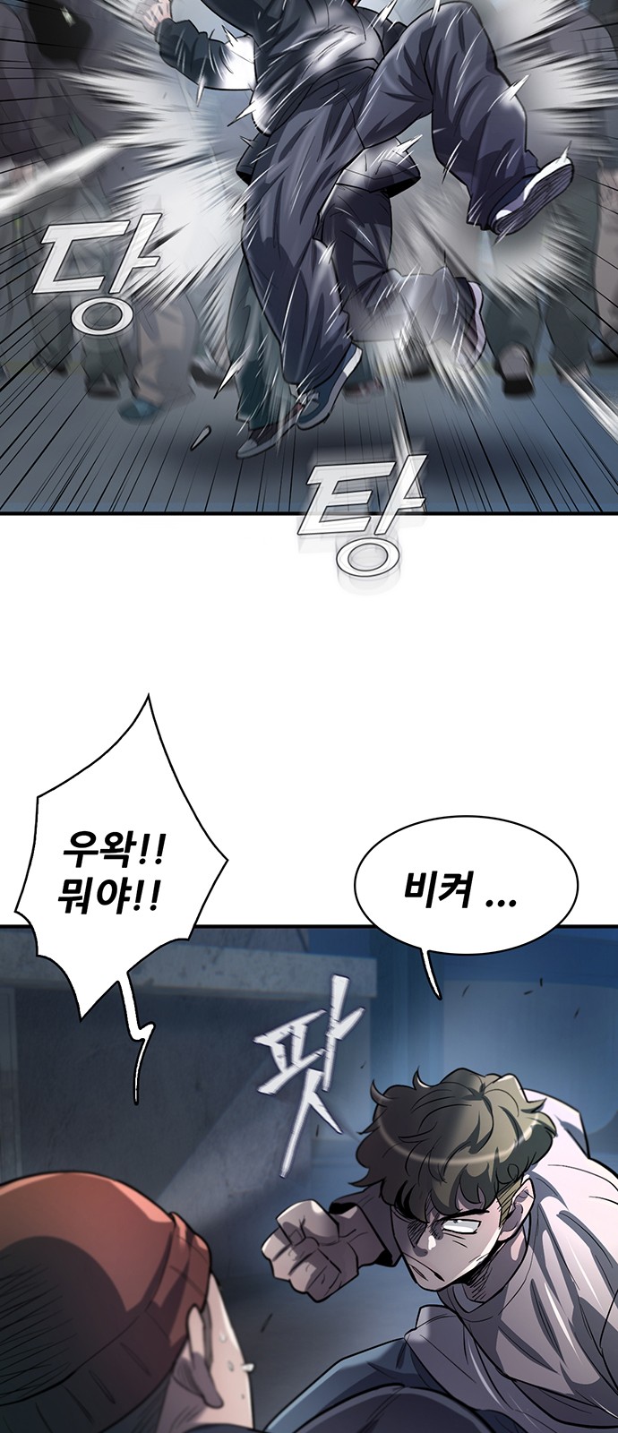 28 페이지