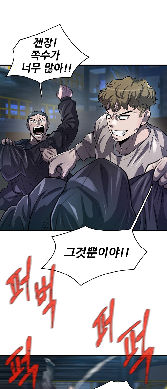 33 페이지