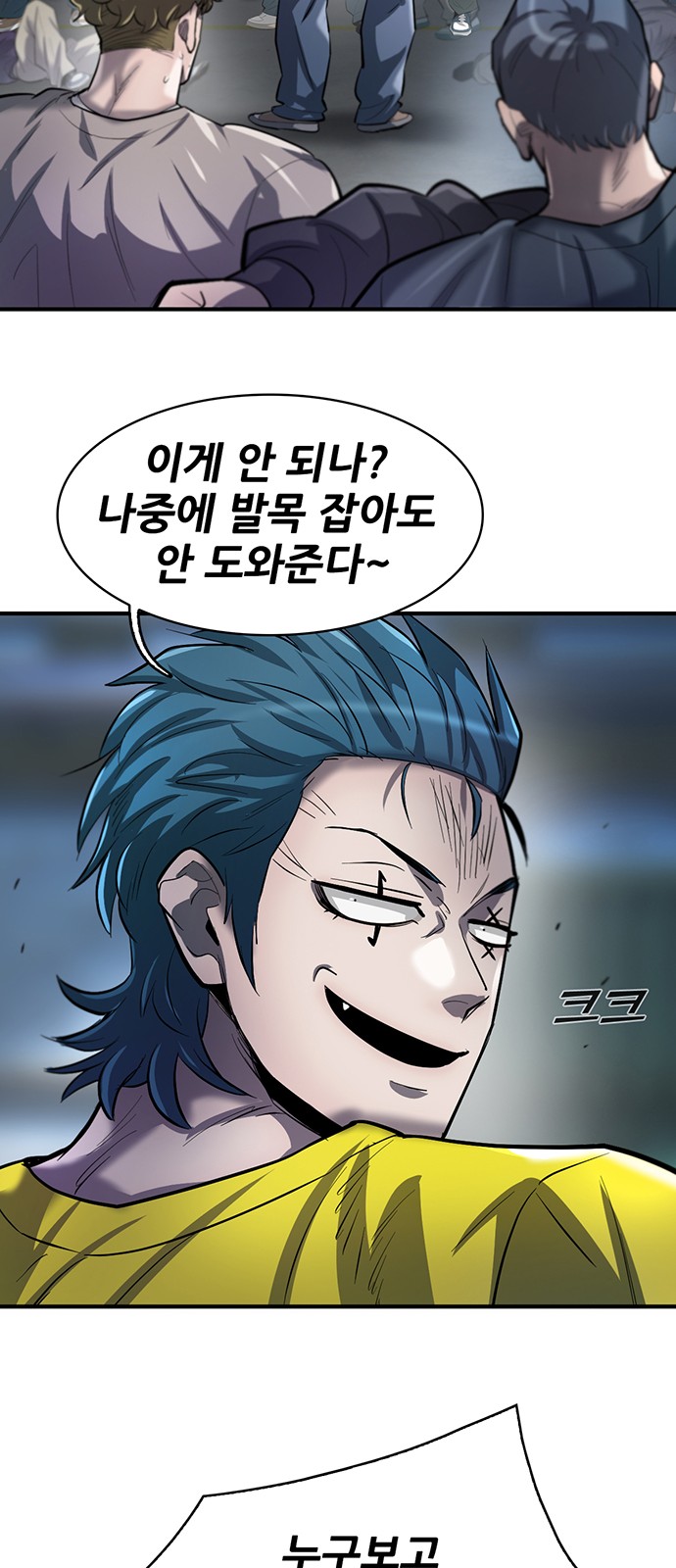 35 페이지