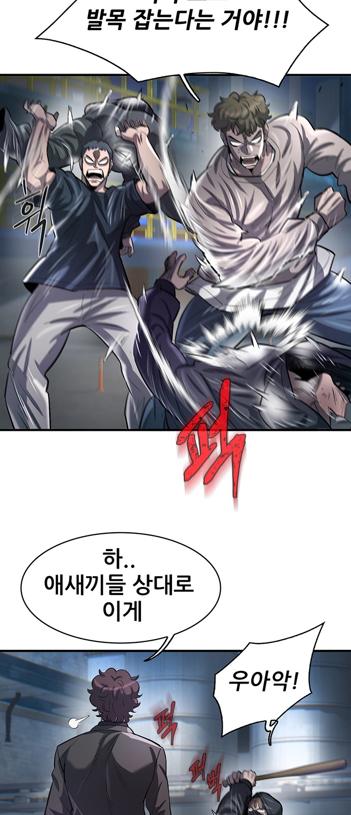 36 페이지
