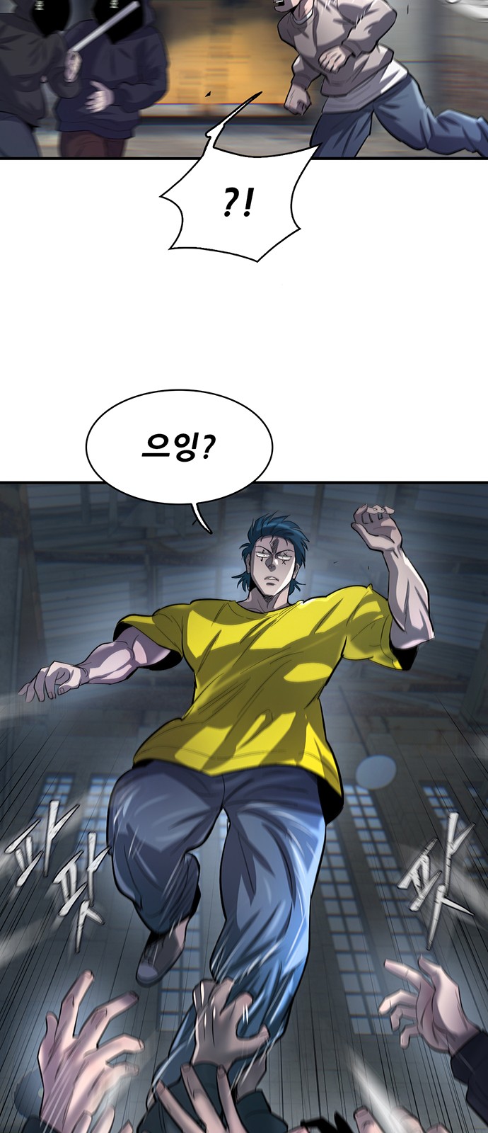 42 페이지