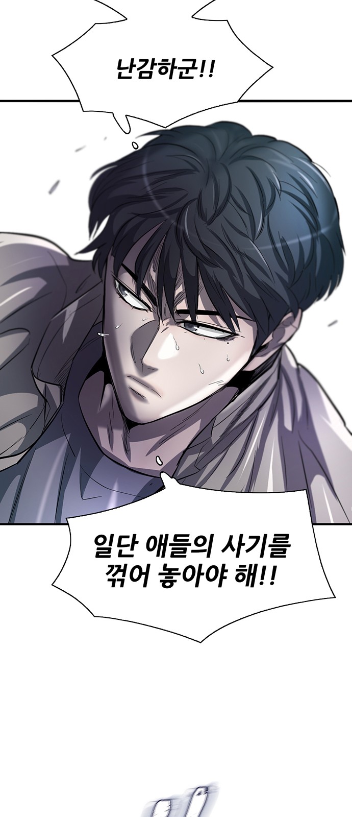 51 페이지