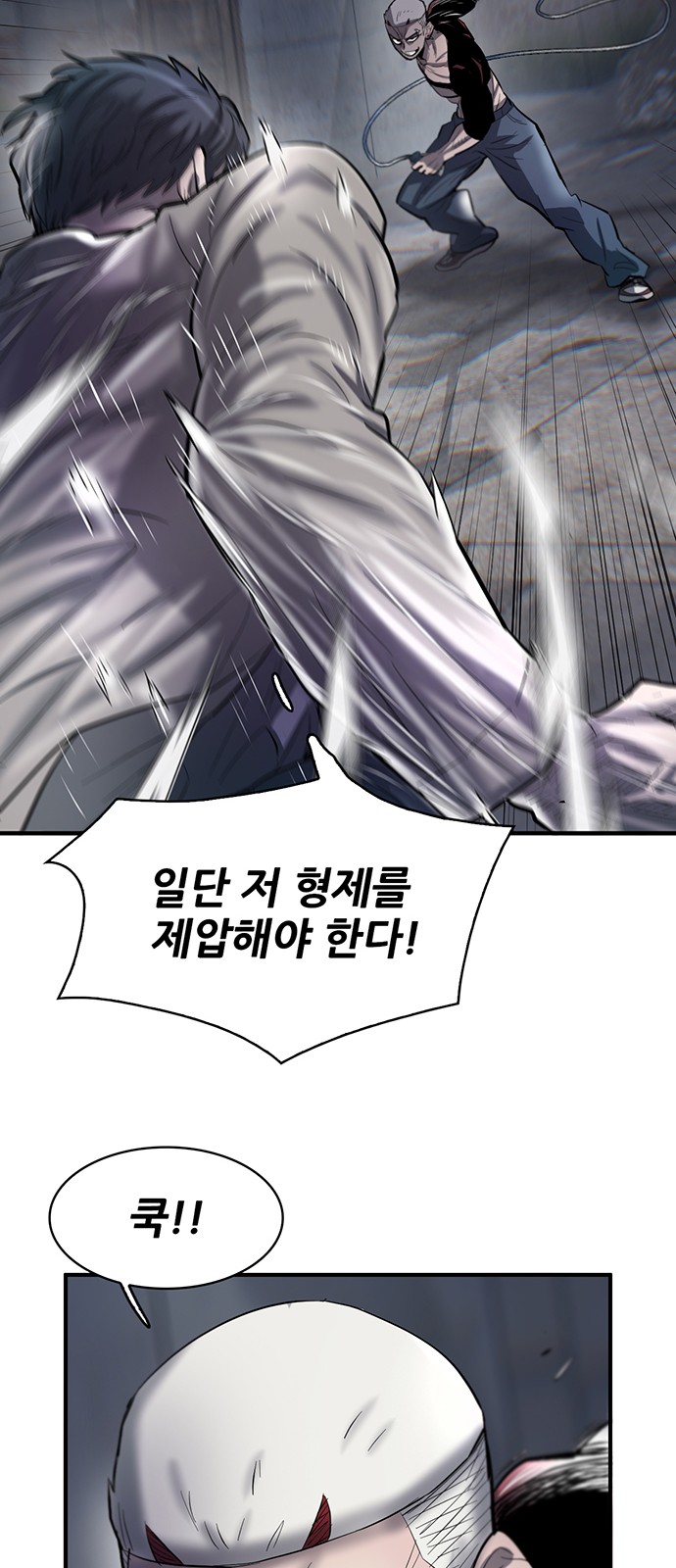 54 페이지