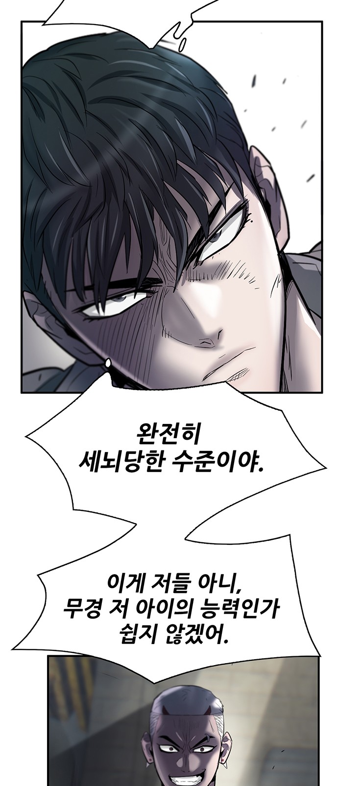 57 페이지