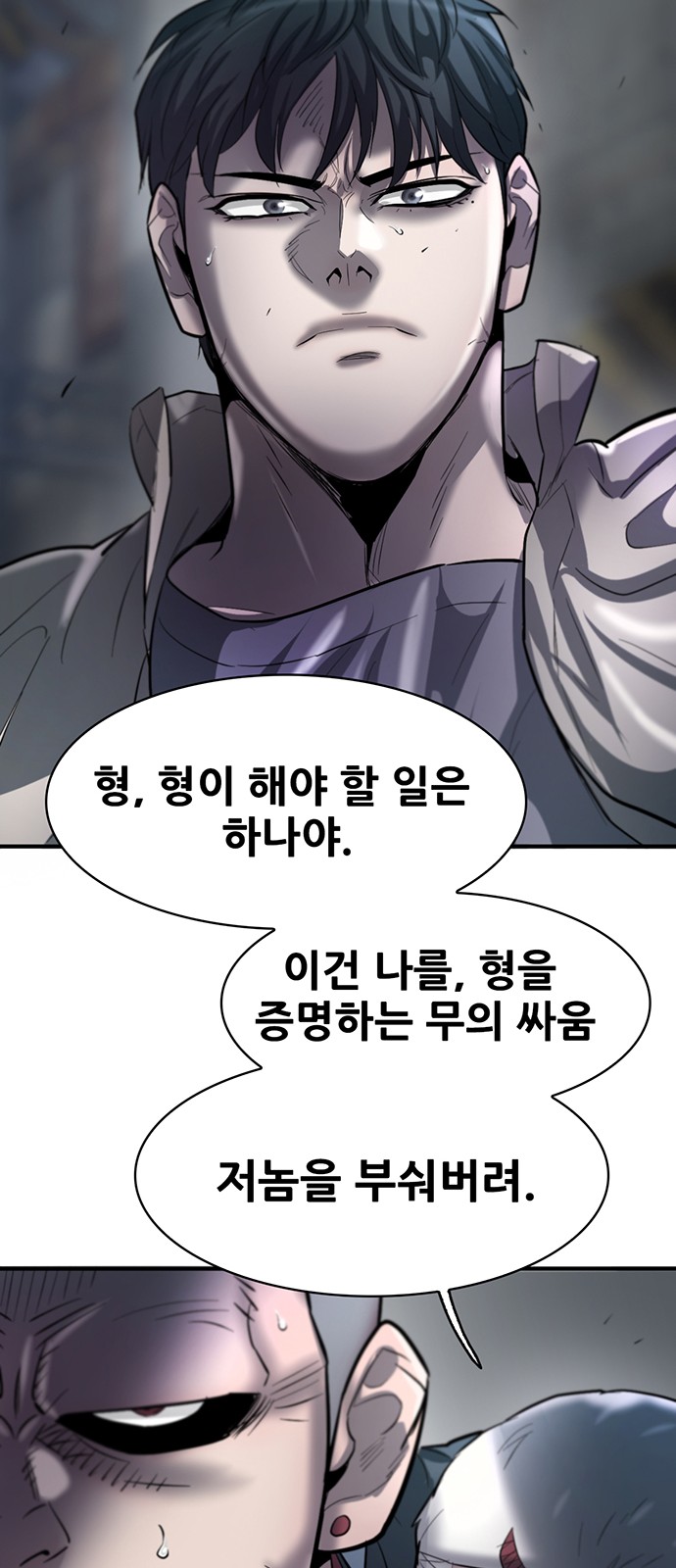 65 페이지