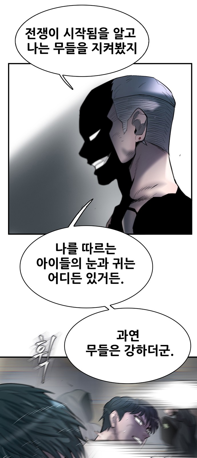 74 페이지