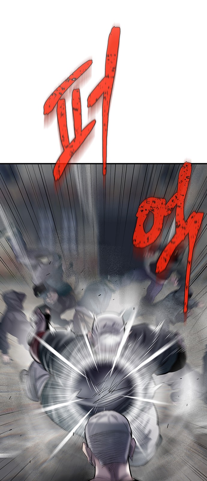 79 페이지