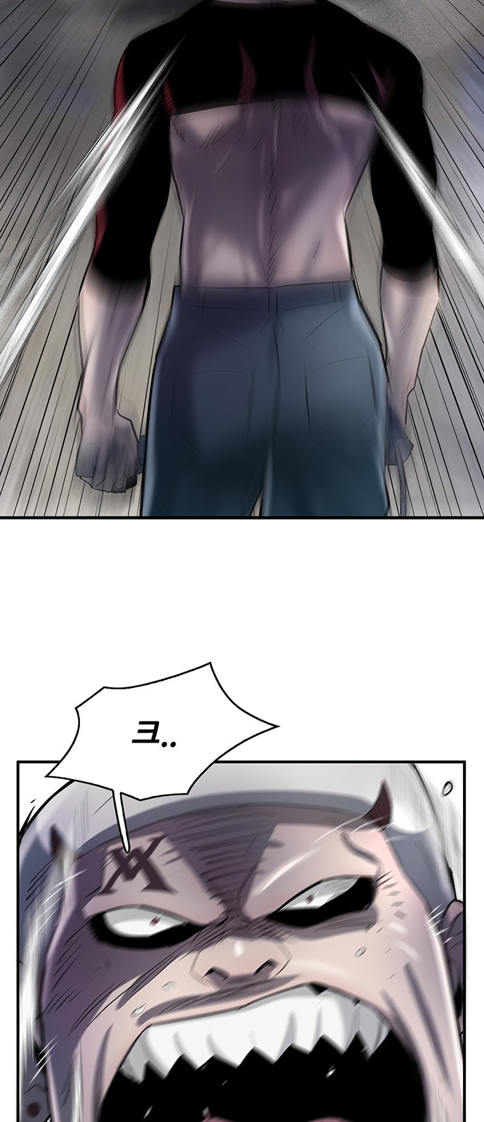 80 페이지