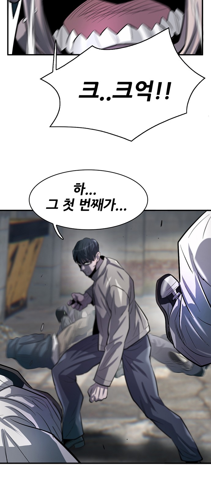 81 페이지
