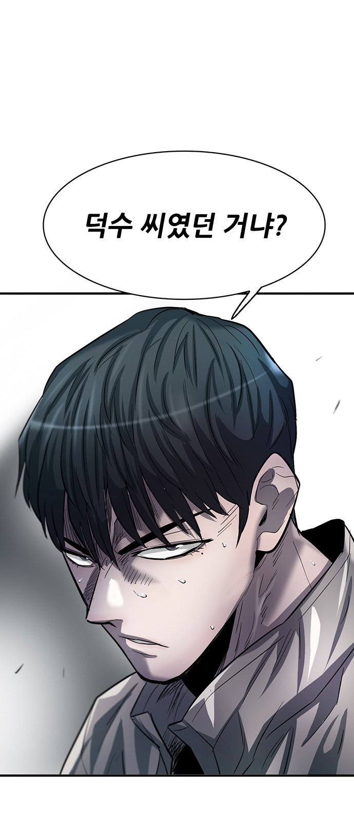 82 페이지