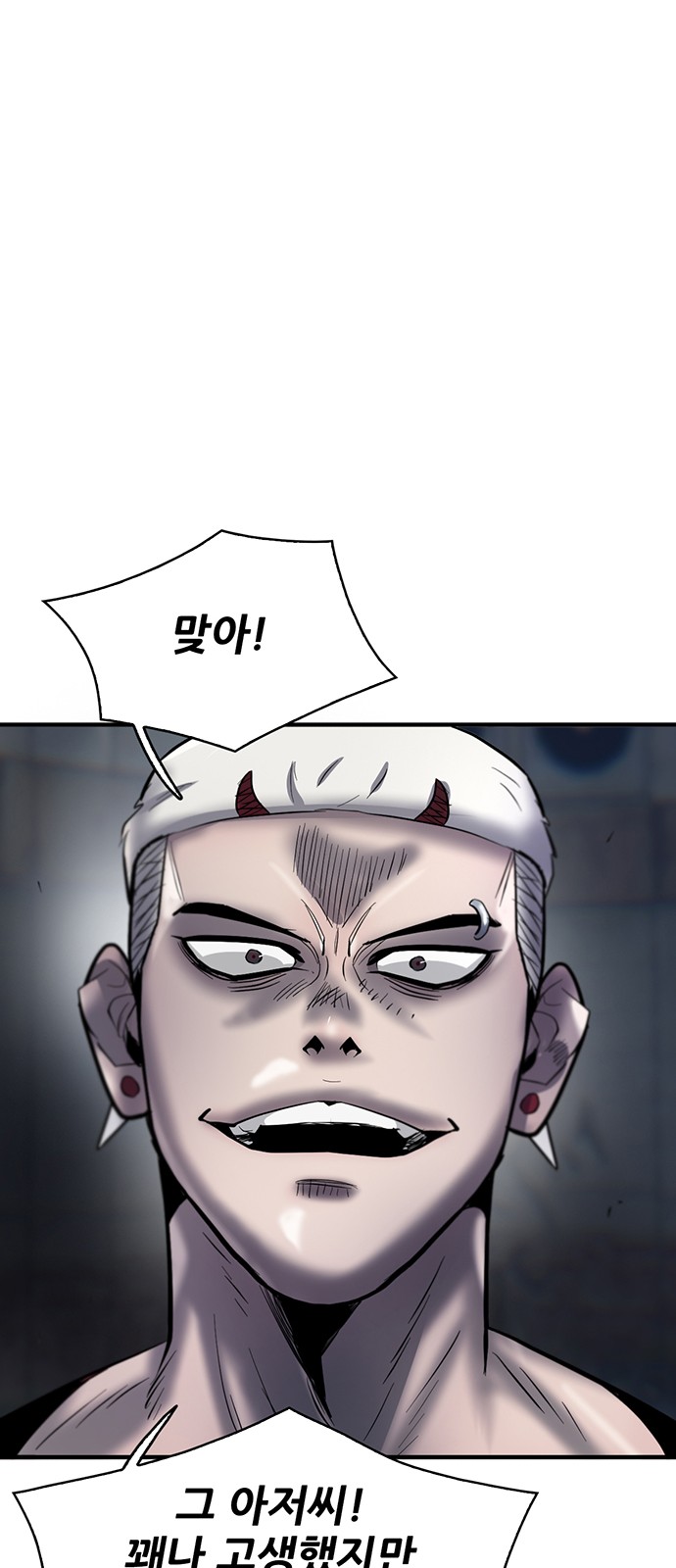 83 페이지