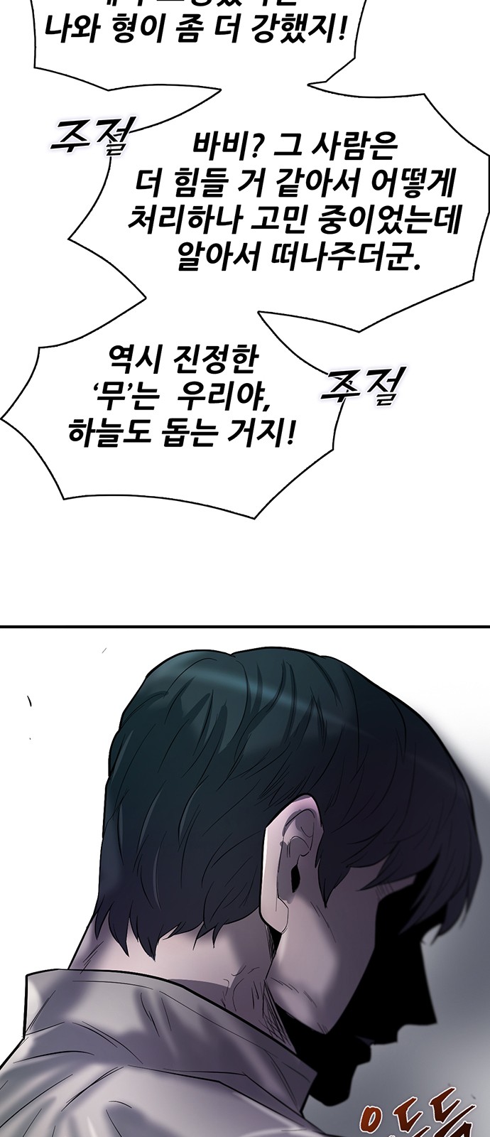 84 페이지