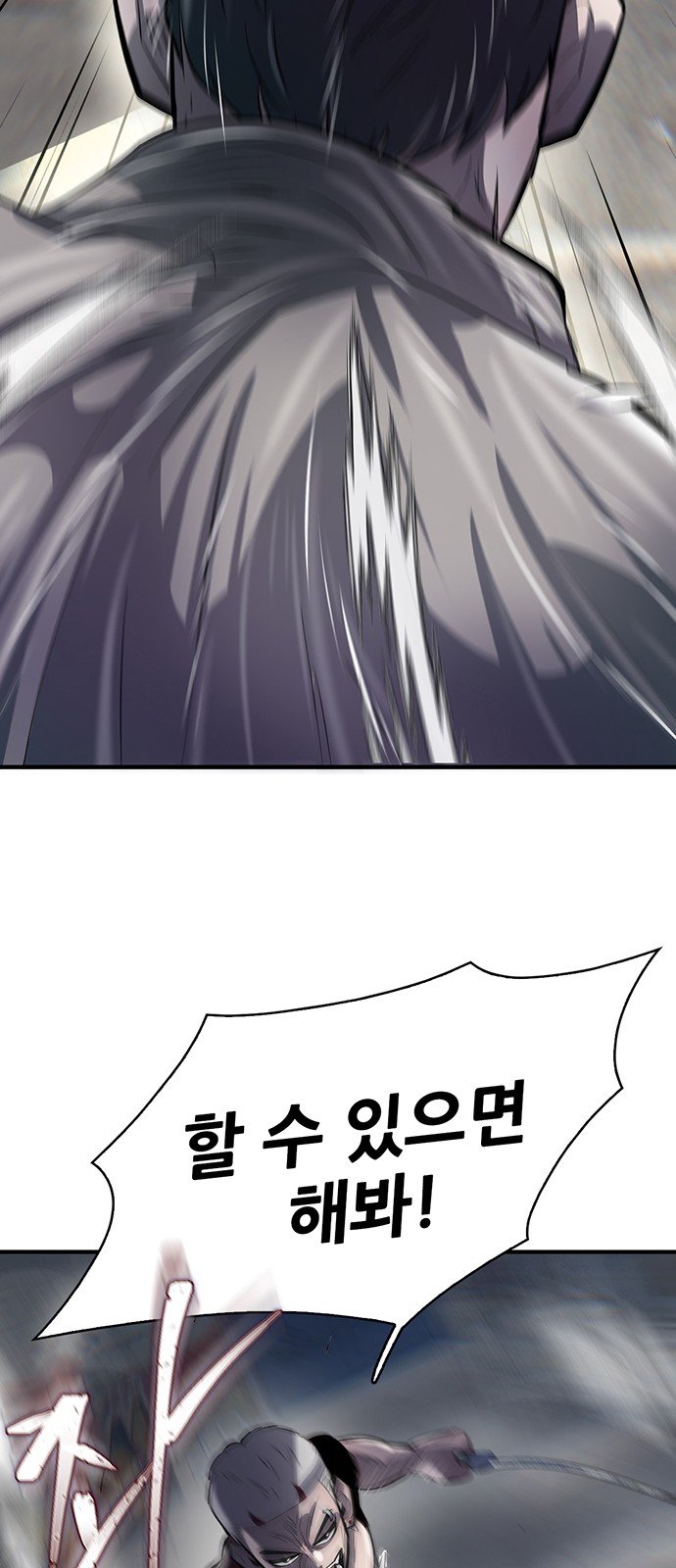 89 페이지