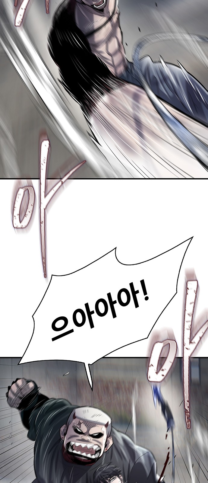 90 페이지