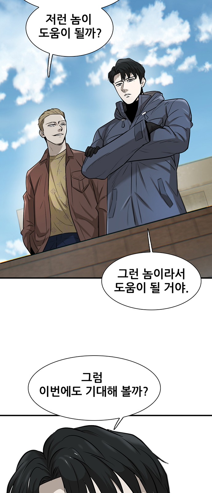 13 페이지