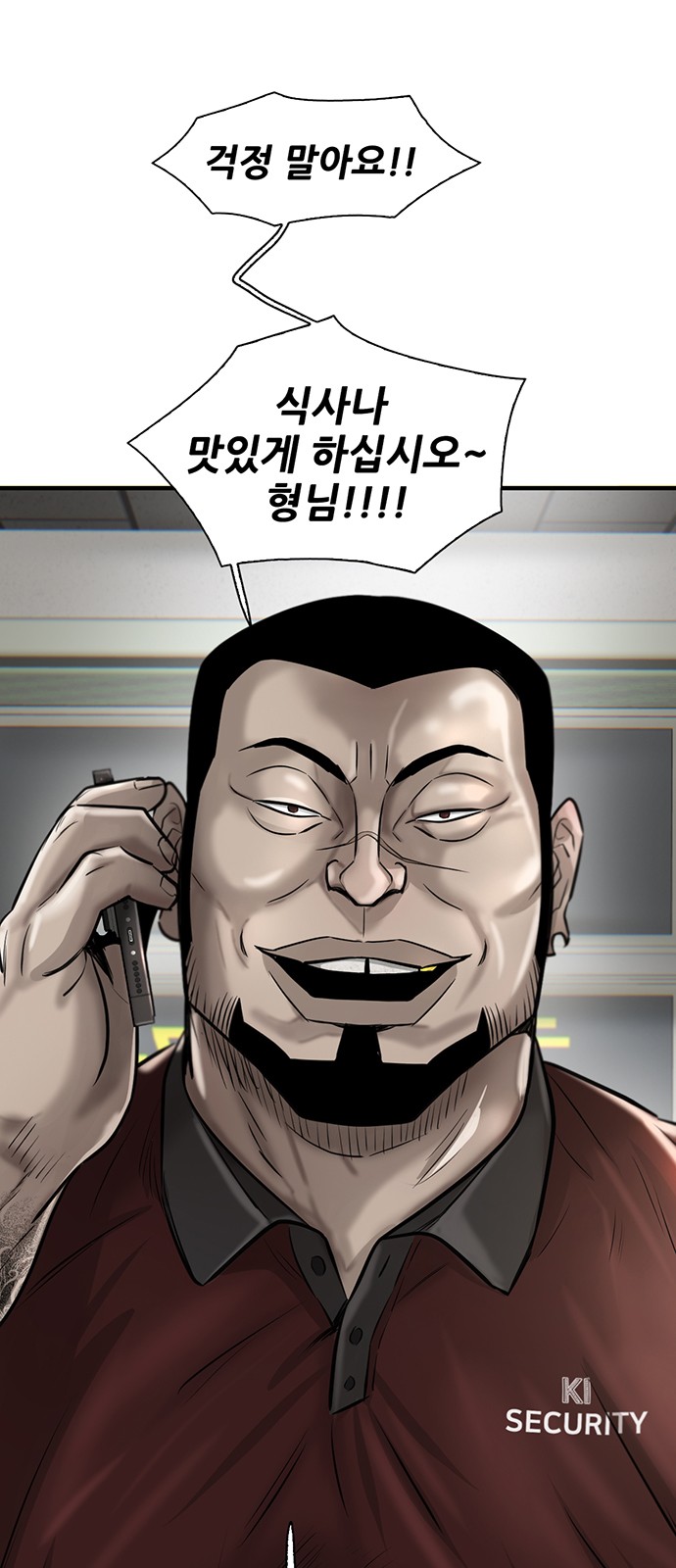 23 페이지