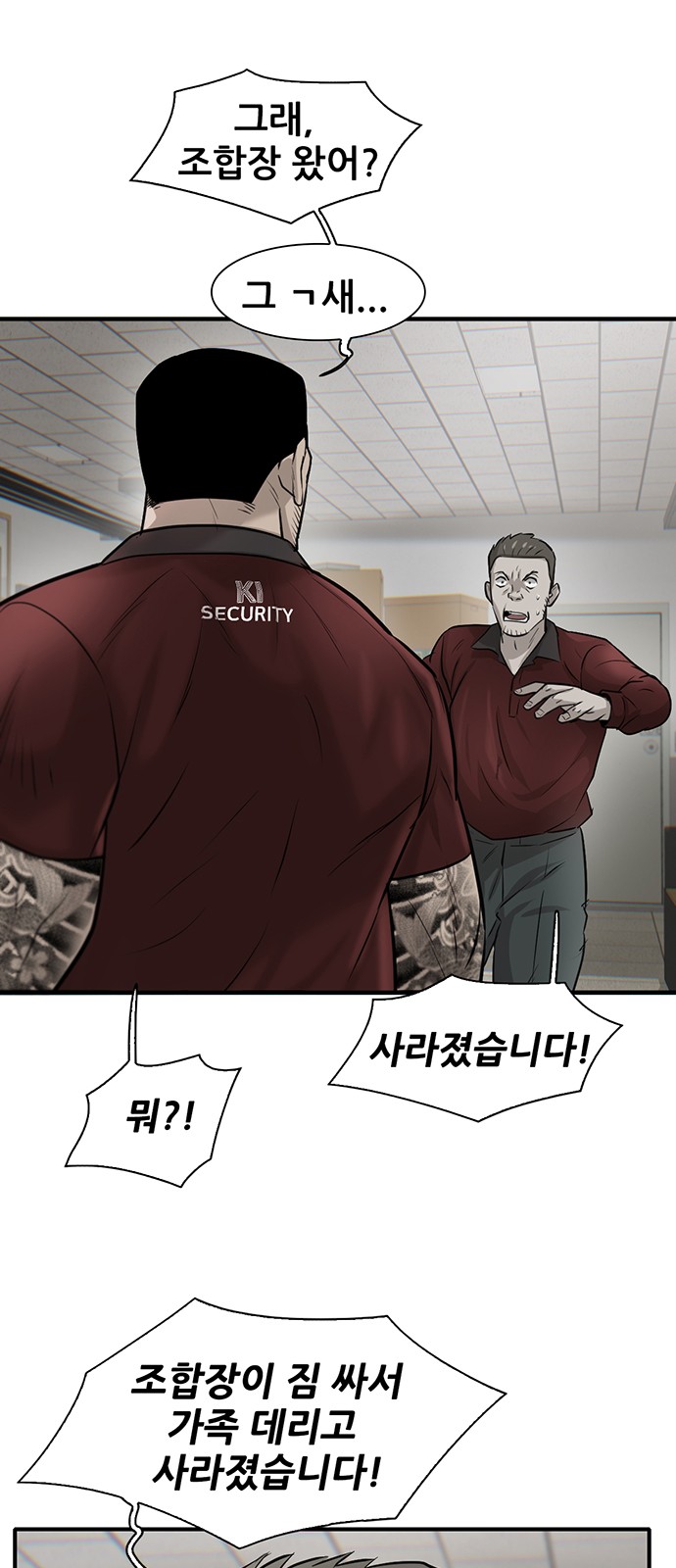 25 페이지