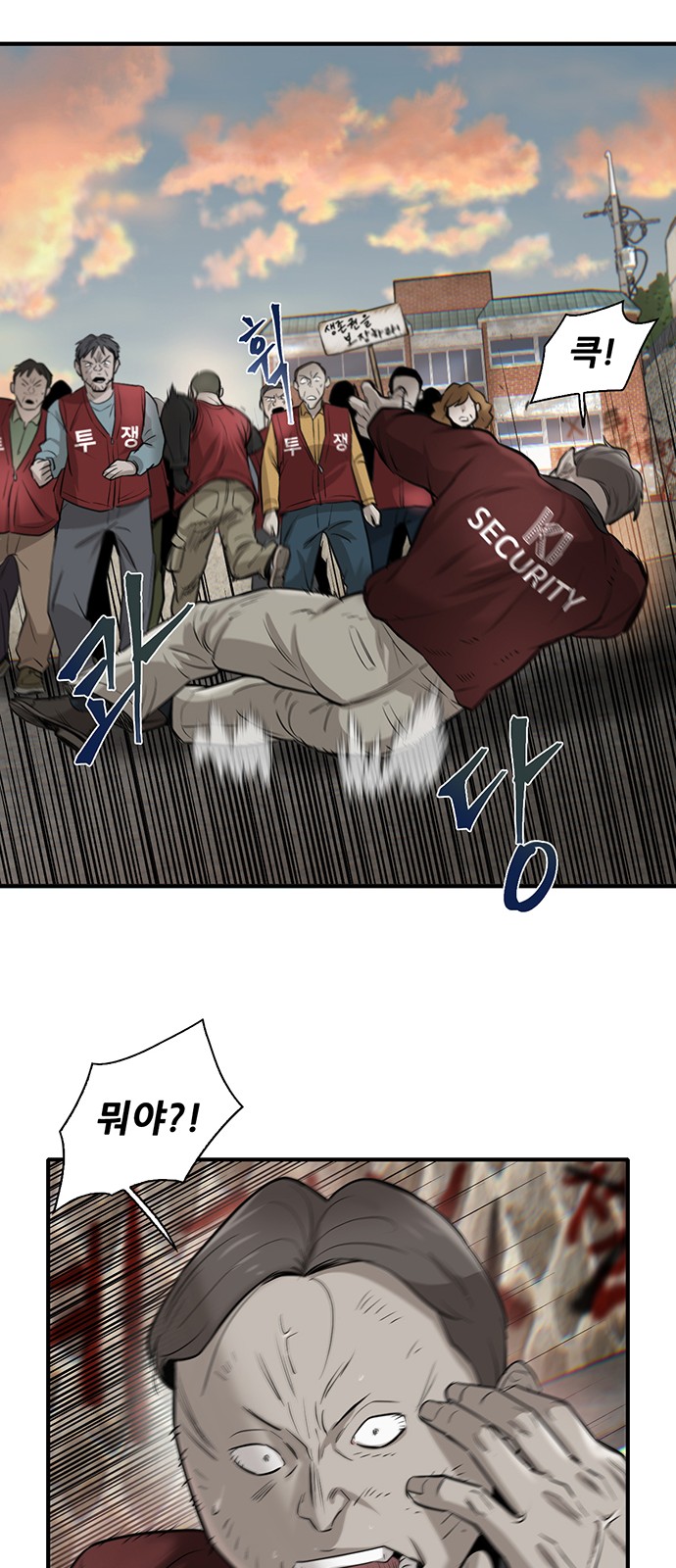 36 페이지