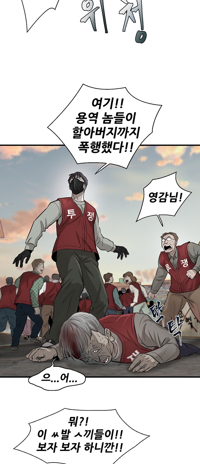 40 페이지