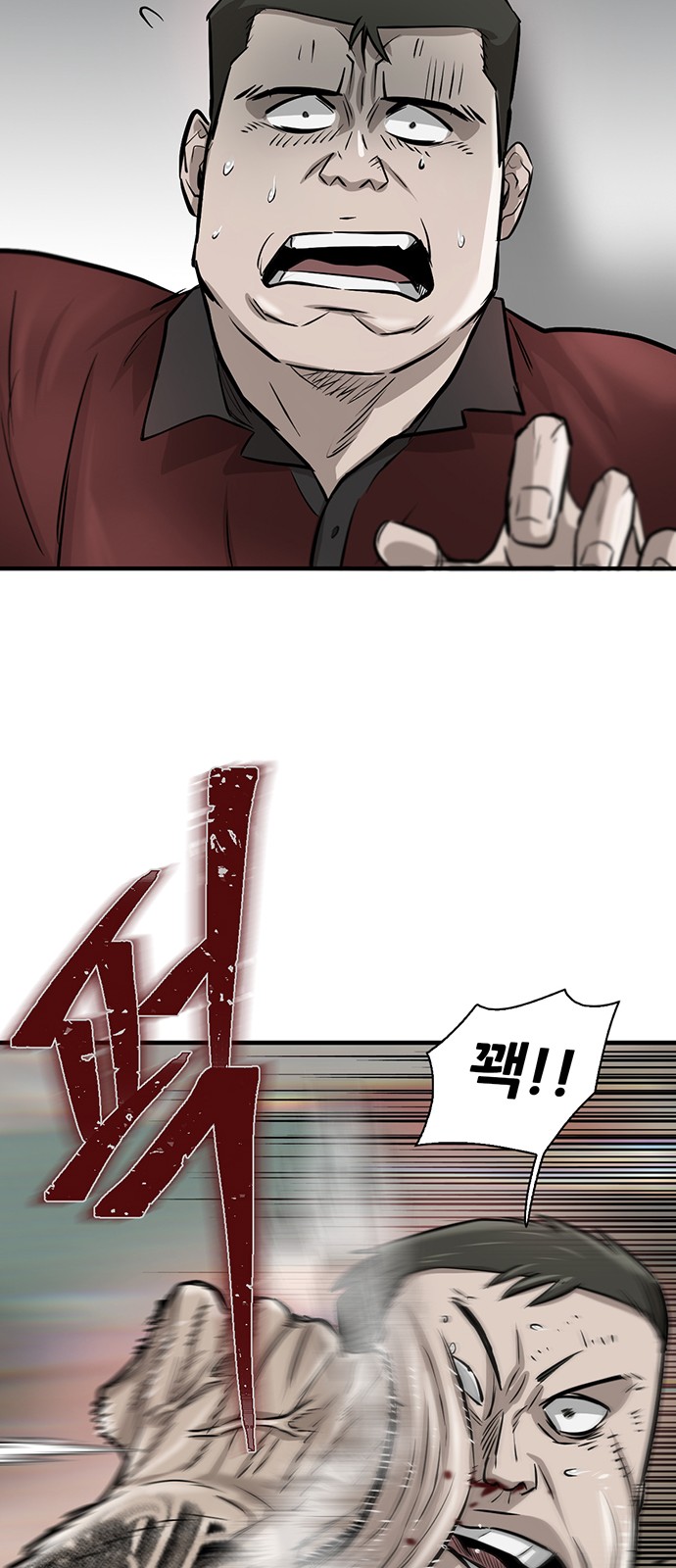 47 페이지