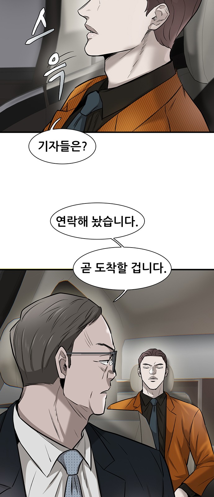 51 페이지