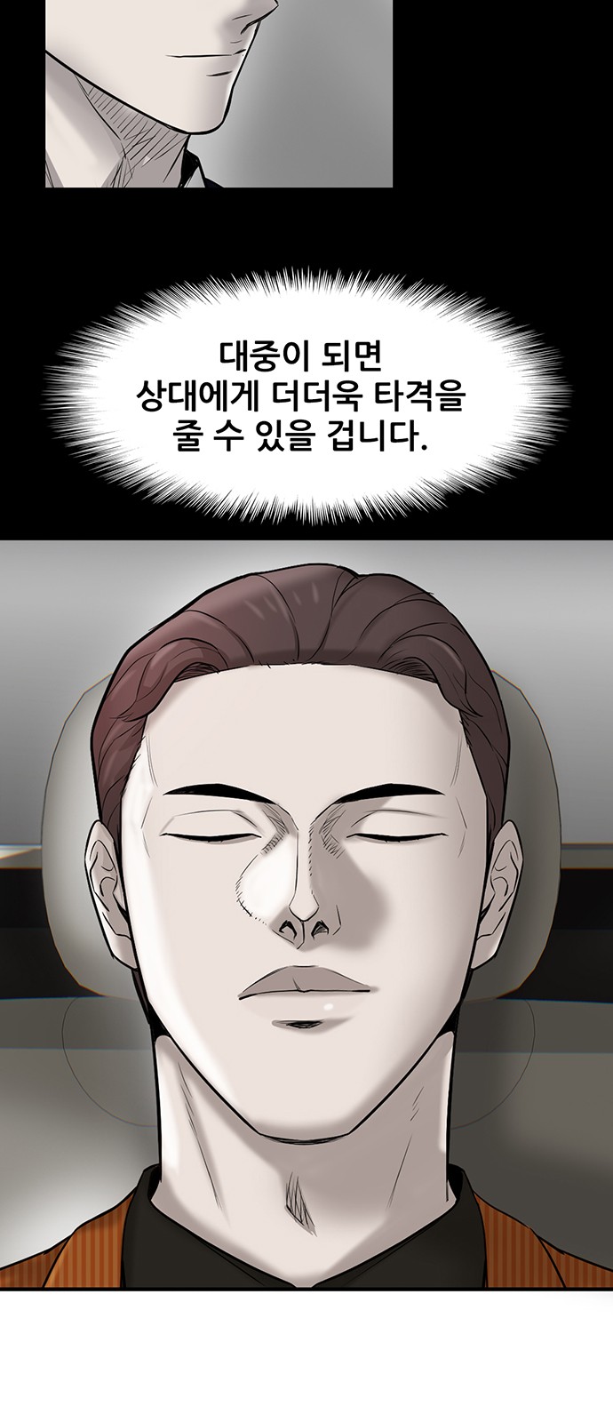 55 페이지