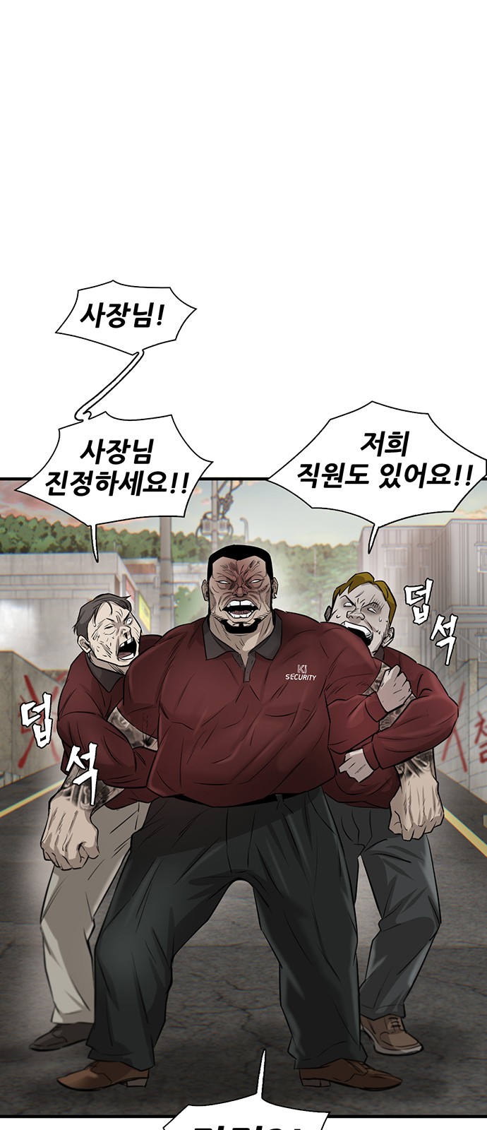 56 페이지