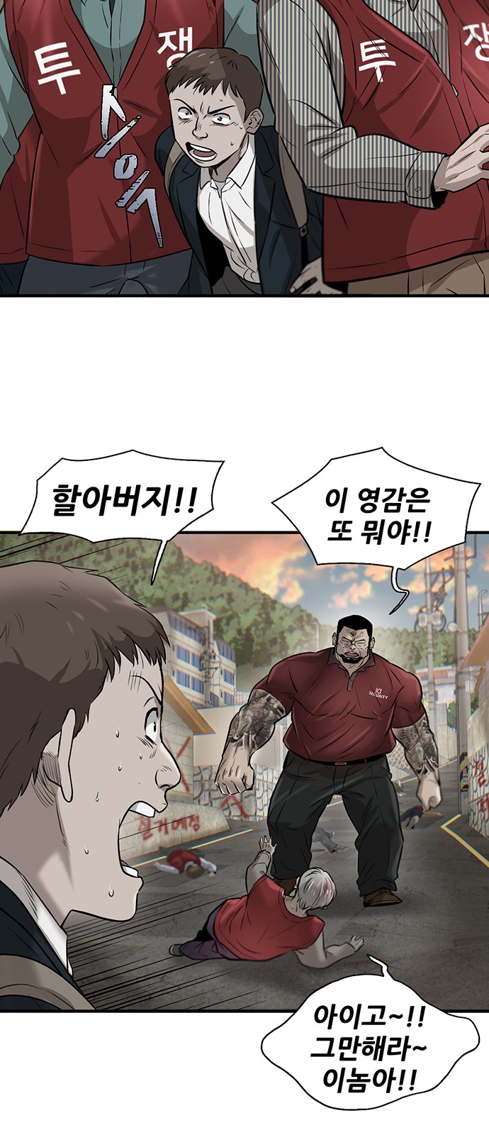 59 페이지