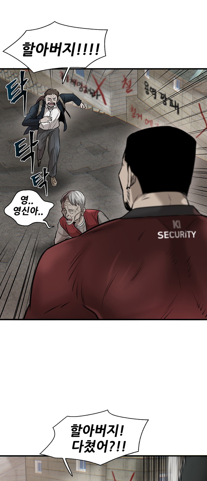 60 페이지