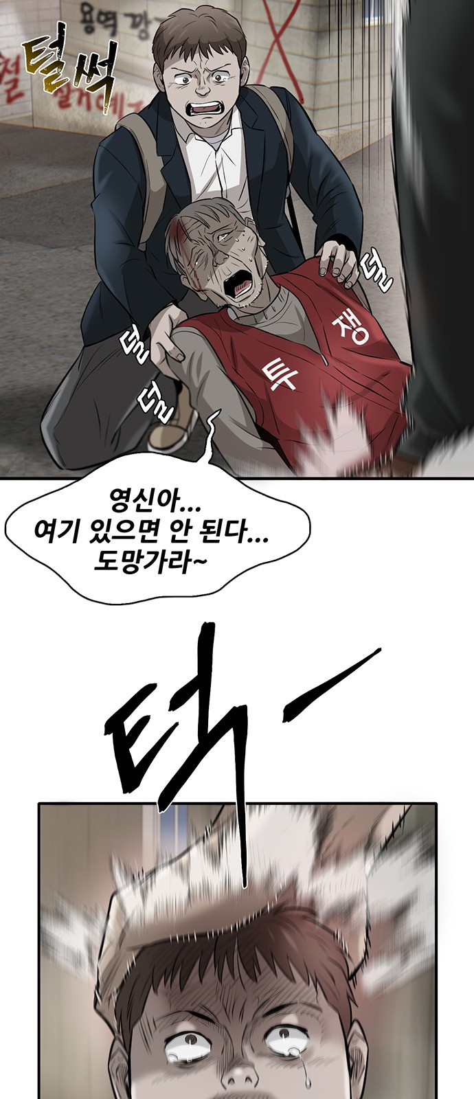 61 페이지