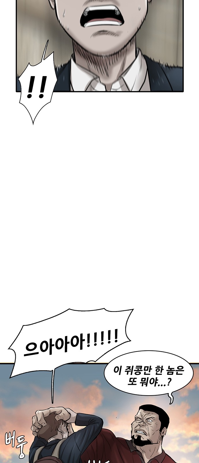62 페이지