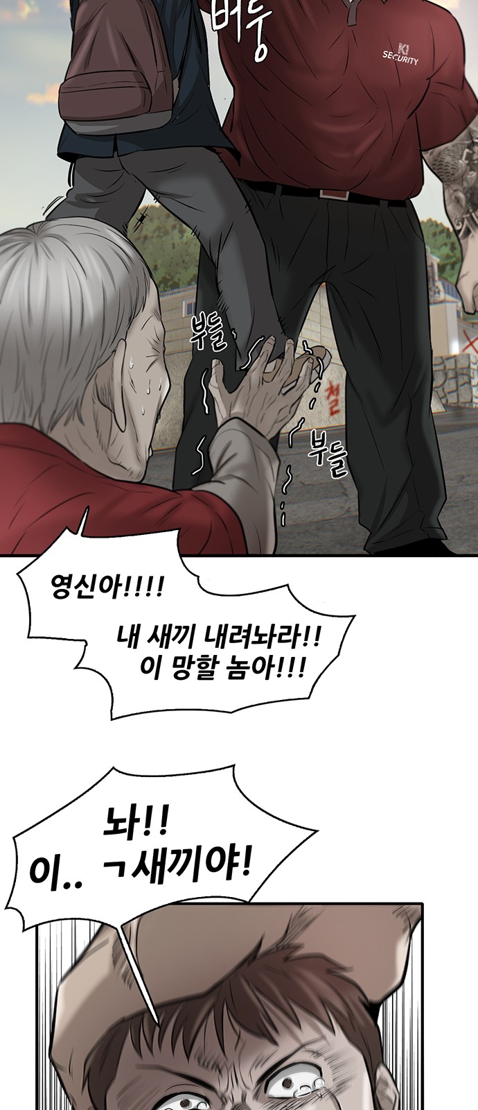 63 페이지