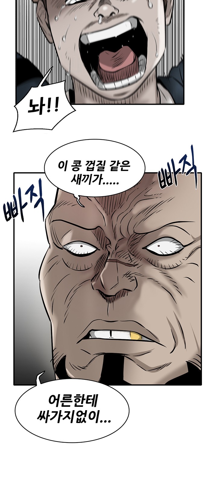 64 페이지