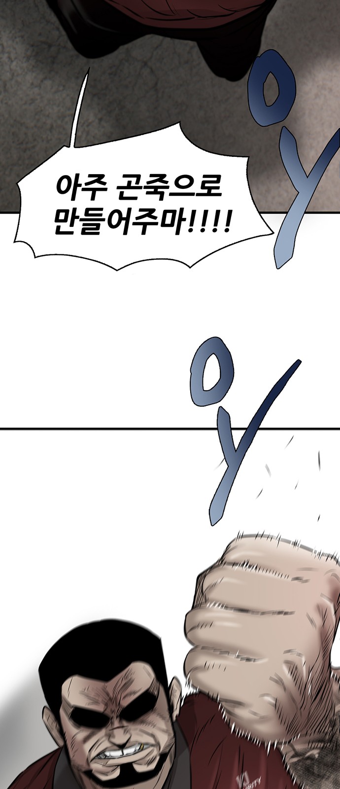 66 페이지