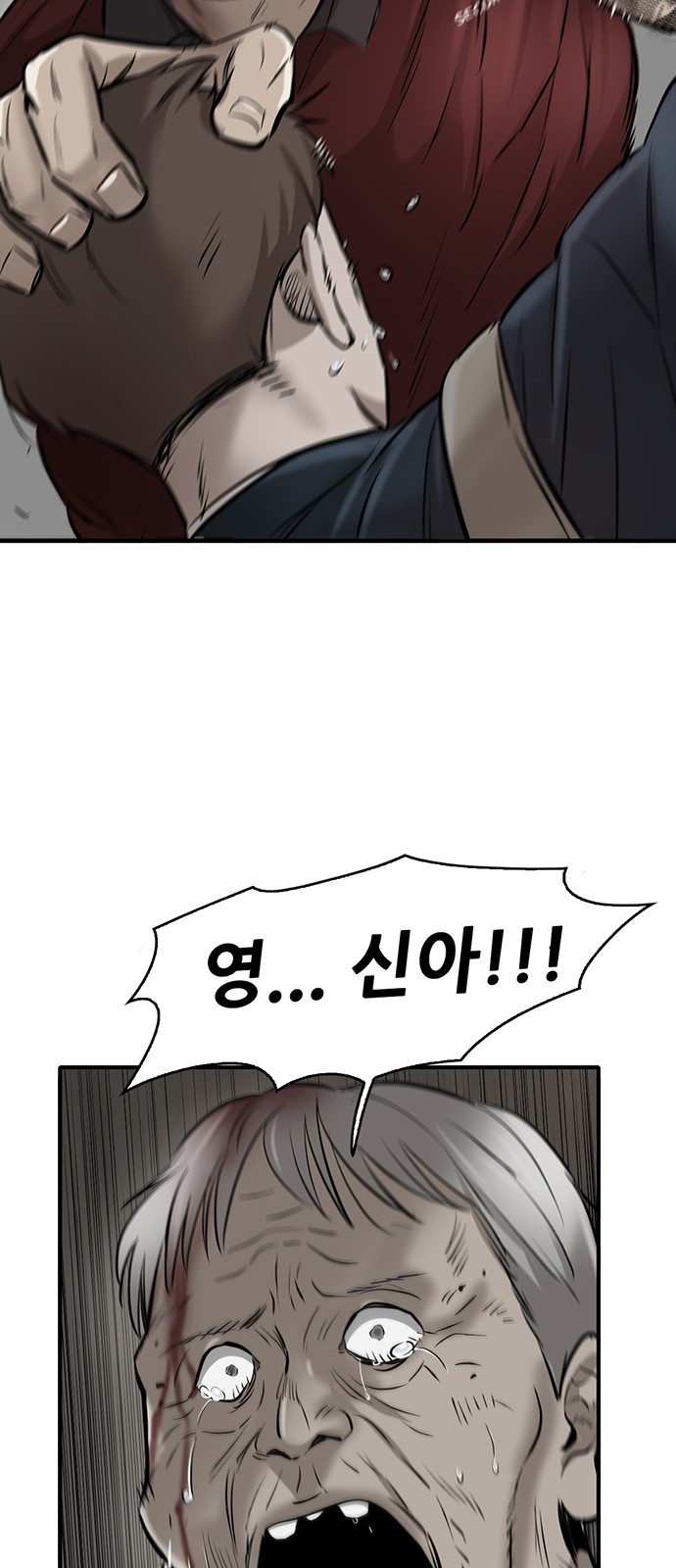 67 페이지