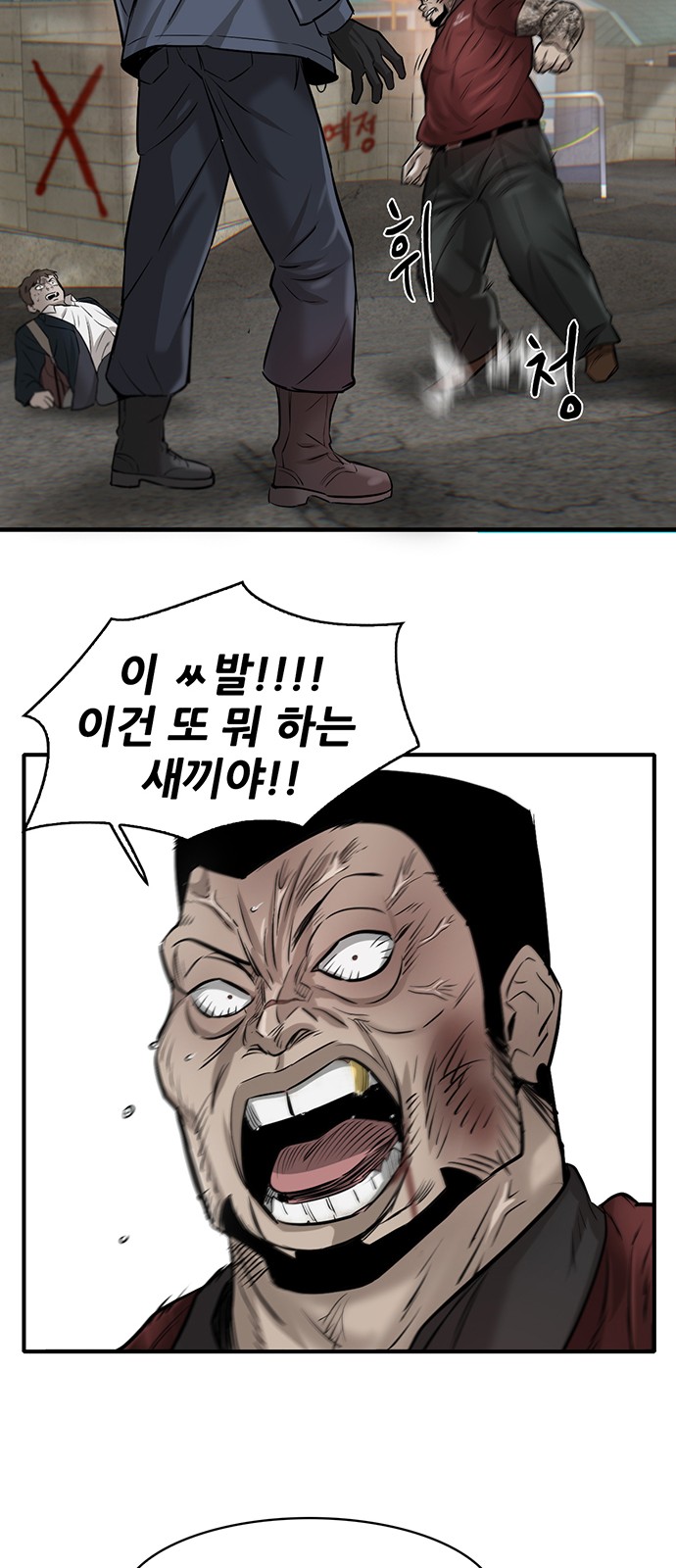 70 페이지