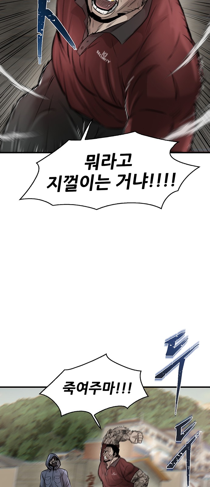 72 페이지