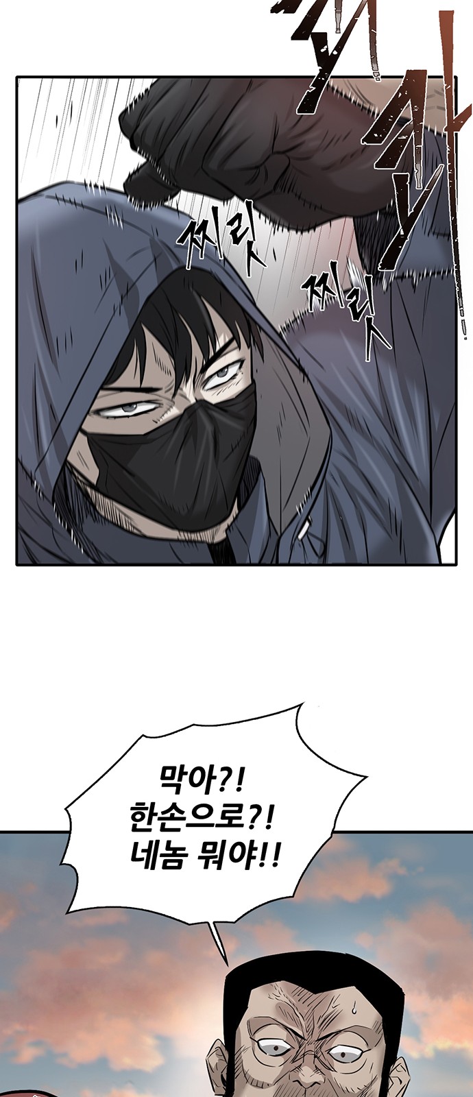 74 페이지